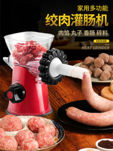 Máy Xúc Xích Bằng Tay Sakyo Sử Dụng Tại Nhà Máy Xay Thịt Hoàn Hảo Để Nhồi Xúc Xích Và Làm Trám Thịt Đỏ Lg-001