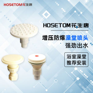 Bàn Phun Tắm Nhỏ Đầu Phun Mưa Tăng Áp Đầu Phun Tắm Một Đầu Bồn Rửa Phòng Tắm Đầu Phun Tắm Hình Hoa Sen