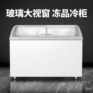 Horizontal Display Freezer Large Capacity Snow Ice Preserving