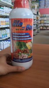 อีโค-ซิงค์ (สังกะสี ขนาด 1 ลิตร) แก้ปัญหาการขาดธาตุสังกะสี แก้อาการใบแก้ว ช่วยให้พืชแตกตาดอกและตายอด