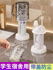 Residence Hall Student Toothbrush Cup Mouthwash Cup Brush Dental Kit Washing Set Overhead Shelf Storage Bathroom Accessories