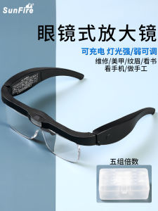 SunFire USB Charging High Definition 4 times Magnifying Glass Headset Reading Glasses Electronic Repair Main Board IC Component Mobile Phone Soldering LED Lamp Old Flower Glasses Myopia Elderly Reading Carving