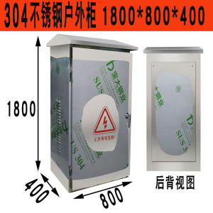 Stainless Steel Outdoor Electrical Distribution Box Thickened Waterproof Power Cabinet Indoor Wiring Case Electric Control Panel