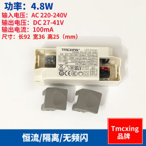 Tmcxing LED Driver Power Supply COB Track Spotlight Constant Current Transformer No Flicker Remote Control Circuit Switch