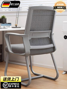 Comfortable Office Chair Ergonomic Computer Chair Home Dormitory Student Study Back Chair Adjustable Height Non-Swivel Steel Frame