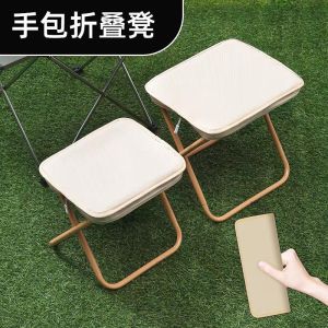 เก้าอี้พับสำหรับเดินทาง กระเป๋าเก้าอี้พับแบบพกพา ขนาดเล็ก สำหรับการเดินทาง สำหรับการปิกนิก สำหรับการนอนกลางแจ้ง สำหรับการเดินทาง