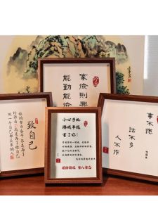 Handwritten Calligraphy Artwork Home Decorative Item Simple Elegant Entrance Tabletop Decoration Replicated Chinese Style Frame