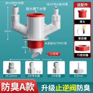 Bộ Ba Lỗ Phân Lưu Thoát Nước Nhà Bếp Đa Năng Chống Mùi Ống Thoát Nước Ống Thoát Nước Nhà Bếp Kẹp Kín Đặc Biệt