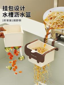 ตะกร้าผึ้งกันน้ำแบบใหม่สำหรับใช้ในบ้านในครัว ตะแกรงกรองขยะอาหาร ตะกร้าผลไม้ ท่อระบายน้ำ อุปกรณ์ปรุงอาหาร จัดระเบียบในครัว