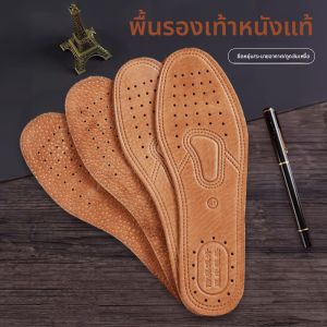 Mens Breathable Anti-Odor Slip-Resistant Thin Insoles