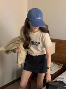 HUOLISI | Beige Summer Slim Fit Knitted T-shirt