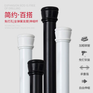 ราวแขวนผ้าม่านห้องน้ำในห้องน้ำราวม่านอาบน้ำราวแขวนระเบียงห้องนอนแบบยืดหดได้ไม่ต้องเจาะรูม่านกั้นประตูราวตากเสื้อผ้า