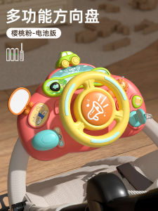 Đồ Chơi Xe Đẩy Trẻ Em Chân Đế Ghế Ăn Khay Đựng Đồ Chơi Trẻ Em 1 Tuổi Khối Xây Dựng Giáo Dục Sớm Bánh Xe Kéo Dài Phụ Kiện Xe Đẩy