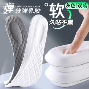 Natural Latex Shoe Insoles Womens Comfortable Soft Bottom Pain Relief Long Time Standing Easy on Feet Ladies Ultra Soft