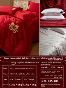 SIDEFU | New Chinese Style Red Embroidery Sheet Set 100 Threads