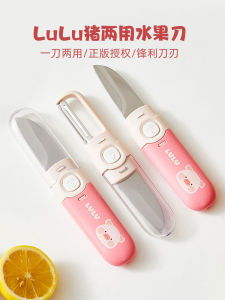 Kawasimaya Lù Lu Hogs Collaborative Kitchen Office Use Two-In-One Fruit Peeler Sharpener Đũa Ăn Sáng Bằng Thép Không Gỉ Bền Bỉ