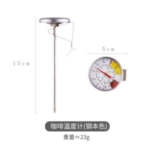 Bincoo Electronic Coffee Thermometer Probe Digital Display Italian Style Coffee Brewing Temperature Measurement Tool