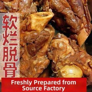 Secret Spicy Flavor Pork Rib Halves