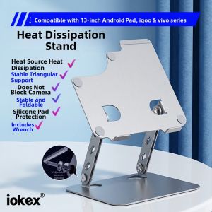 iokex | Rotatable Cooling Stand 13 Inch