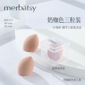 Mini Cosmetic Egg Soft Wet and Dry Concealing and Isolating Liquid Highlight Liquid Foundation Blush Small Size Oblique Cut Water Drop