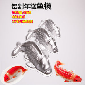 Anode Aluminum Carp Model Baking Tool for Making Rice Cake Duck Blood Mold Shape Jelly Cake Traditional Chinese Style Kitchenware