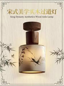 DENGMEIYOUPIN | Chinese Song Style Aesthetic Wooden Art Cloth Ceiling Light