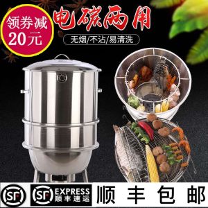 Outdoor Charcoal BBQ Grill Camping Travel Supplies Smoked Meat Stove Commercially Used Wild Field Carbon Roasting Stove