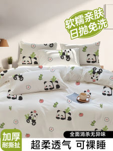 Bộ Đồ Giường Dùng Một Lần Dày Bốn Món Cho Du Lịch Công Tác Gói Riêng Biệt Vỏ Chăn Khăn Khăn Mặt Khăn Tay Khăn Tắm