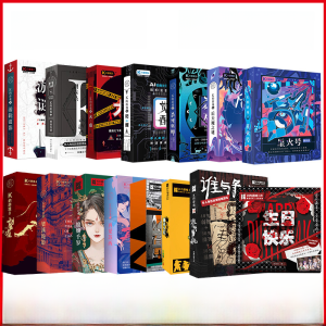 Adult Casual Party Game Script Kill Physical Box Tabletop Game Lady Thousand Years Strategy Deduction Card Game