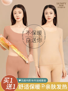 Quần Lót Giữ Nhiệt Dày Lót Lông Cừu Mùa Đông Cho Nữ Quần Áo Giữ Nhiệt Quần Áo Lót Mùa Thu Quần Áo Lót Mùa Đông Quần Áo Lót Giữ Nhiệt