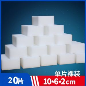 ฟองน้ํานาโนความหนาแน่นสูง Magic Wipe ผ้าทําความสะอาดห้องครัวทนทานเครื่องมือล้างจานในครัวเรือน Magic < Ne1> เช็ดบล็อก