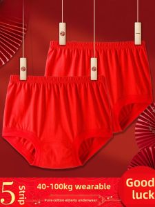 High Waist Cotton Underwear for Dad Traditional Chinese Zodiac Year Red Color Large Size Short Pants Comfortable Home Clothes