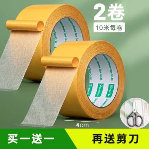 เทปกาวสองหน้ามีความหนืดสูงติดผนังไร้รอยต่อไม่มีกาวไม่มีกาวสำหรับติดผนังเทปกาวลายตาข่ายแบบคู่