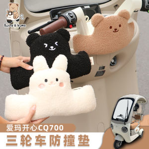 Đệm Bảo Vệ Chống Va Chạm Cho Xe Ba Bánh Điện Cho Trẻ Em Đệm Bảo Vệ Cho Bé Trai Và Bé Gái Đệm Bảo Vệ Cho Xe Ba Bánh Điện