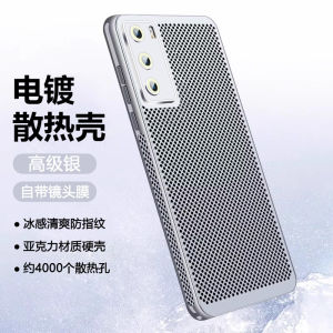 Bohan Ultra-Thin Breathable Huawei P40 pro Phone Case Male Version with Full Lens Protection Electroplating Cooling Design Anti-Fall Hard Shell