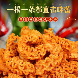 Crunchy Spicy Eight-Armed Burnt Snacks Office Leisure Biscuits Triangle Crisps Traditional Chinese Snack from Tianjin 40g Bag