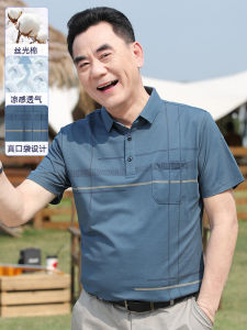 เสื้อยืดคอโปโลผ้าไหมน้ำแข็งหลวมๆ แขนสั้นผ้าฝ้ายเนื้อนุ่มสำหรับผู้ชายในช่วงฤดูร้อน เสื้อผ้าทำงานสไตล์ลำลองสำหรับผู้ชาย