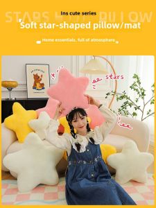JIFANPAUL | Soft Star Shape Pillow Toy for Women