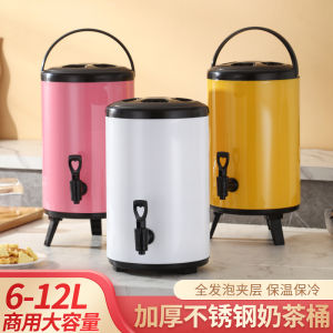 Stainless Steel Large Capacity Milk Tea Bucket Insulated Bucket Commercial Stall Bucket Breakfast Milk Tea Shop Special