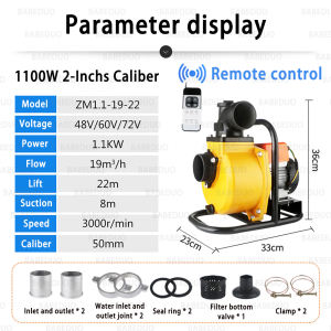 NLIM 2 Inch / 3 Inch DC Intelligent Brushless Self-priming Pump 48V / 60V / 72V Battery Pump High Flow Water Pump