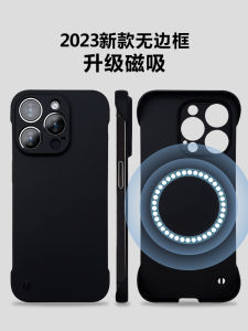 Ultra-Thin Borderless 16Pro Max Phone Case Magnetic Suction Style New Model 15Pro 14Pro 13Half Cover Heat Dissipation 12Pro Anti-Fall Magsafe Compatible 11 Male Hard Case