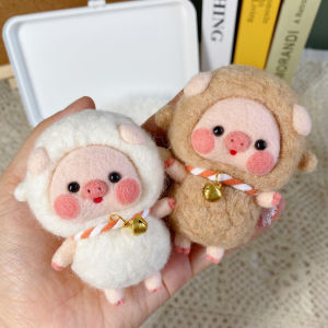 Wool Felt Poke Piggy DIY Material Package Cloud Keychain Pendant Couple Gift Handmade Doll Car Decoration