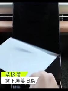 Car Tempered Protective Film For Chery JAECOO J7 / J7 SHS PHEV 2024 2025 2026 Navigation Dashboard Display Screen Sticker