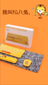 Bộ bàn phím và chuột không dây Fude Tiger Eight Rabbit phong cách hoạt hình dễ thương