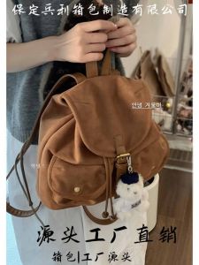 Large Capacity Simple Design Womens Backpack Baiying Bag Dual Shoulder Bag Stylish Trendy Korean Style Daily Use Backpack