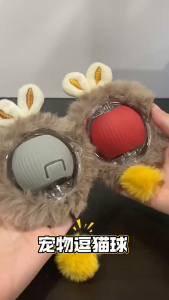 Cat Rolling Toys Ball Interactive Pet Toys Automatic Self Moving Cat Dog Indoor Toy