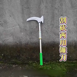 RUIPU Double-Cut Scythe 60cm with Steel Handle | Durable Gardening Tool for Grass Cutting & Outdoor Lawn Trimming