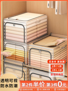 Clothes Storage Box For Home Transparent Waterproof Wardrobe Clothing Bag Storage Box Basket Dormitory Wardrobe Storage Box