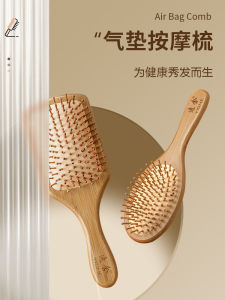 Bàn Chải Massage Khí Đàn Hồi Lớn Cho Tóc Dài Dành Cho Nữ Bàn Chải Gỗ Chống Tĩnh Điện Dụng Cụ Vệ Sinh Cá Nhân Gia Đình
