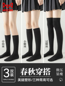 ผู้หญิง ถุงเท้าท่อสูง ฤดูใบไม้ผลิ ฤดูใบไม้ร่วง สีดําสีขาว พรางหุ่น JK Over-Knee ฤดูร้อน ผ้าฝ้าย โพลีเอสเตอร์ สแปนเด็กซ์ ยืดได้ ถุงเท้าไฟเบอร์